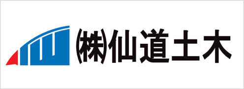 株式会社仙道土木