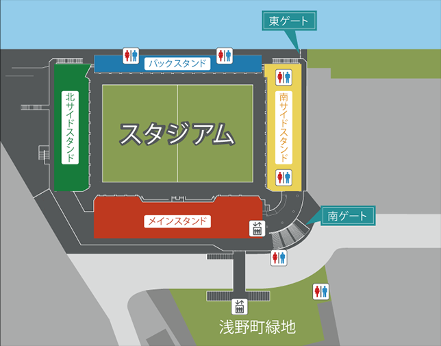 スタジアム